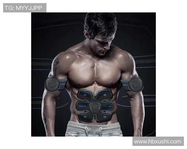 腹肌贴健身器材：腹肌贴产品的功能与使用效果分析