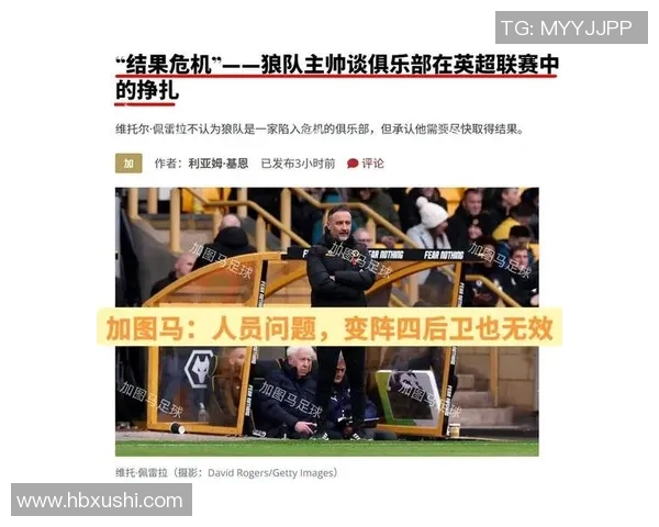 英超球队荣誉：英超各球队获得的荣誉与历史成就