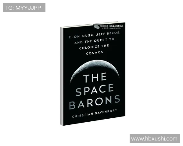 《探索世界纪录的奥秘:全球最具挑战性的纪录与背后的故事》 《探索世界纪录的奥秘:全球最具挑战性的纪录与背后的故事》