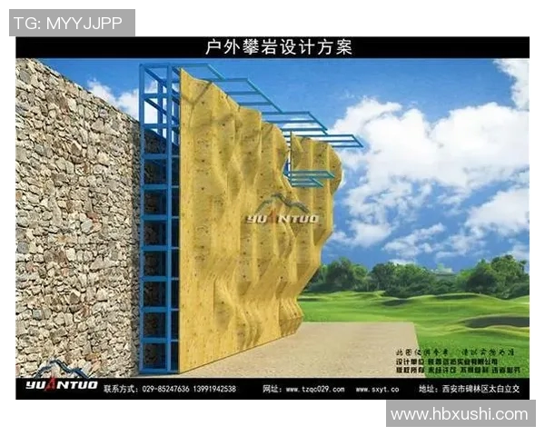 西安攀岩队心理素质分析与提升策略研究探讨