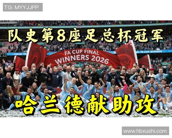 切尔西与曼城历史交锋回顾及两队发展历程分析